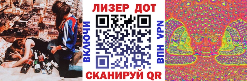 Наркотические марки 1500мкг  наркошоп  Острогожск 