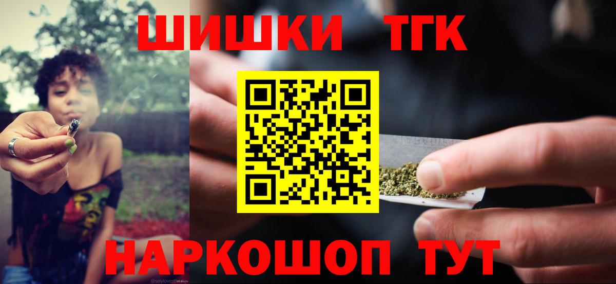 МАРИХУАНА гибрид  Канабис Amnesia  Острогожск  Каннабис THC 21%  Вход с VPN 